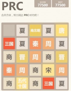 2048